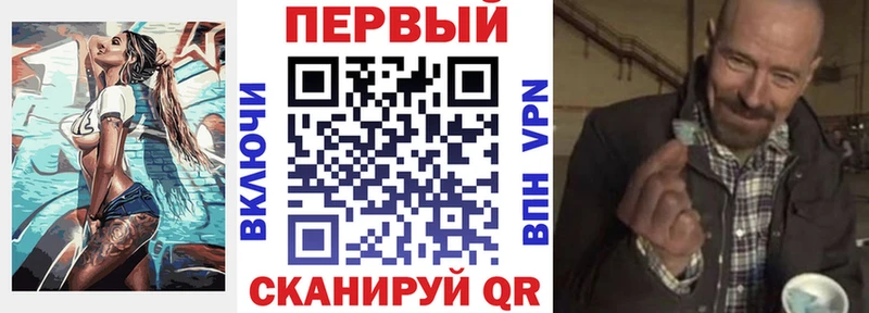 АМФ 97% Межгорье