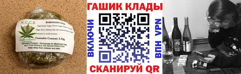 Печенье с ТГК марихуана  цена   Межгорье 