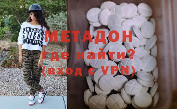 каннабис Бронницы