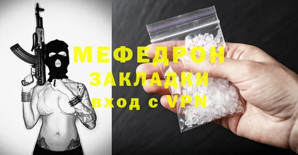 каннабис Бронницы