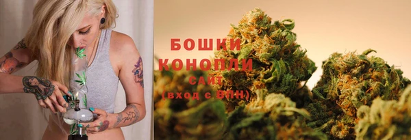 каннабис Бронницы