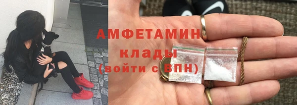 каннабис Бронницы