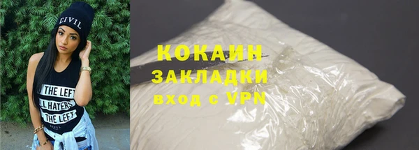 сатива Бугульма