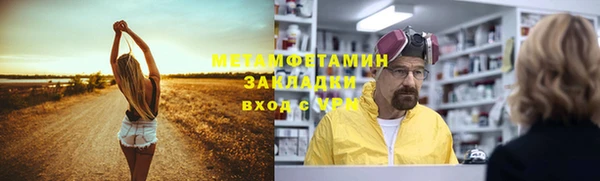 каннабис Бронницы
