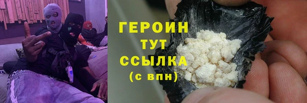 тгк Протвино