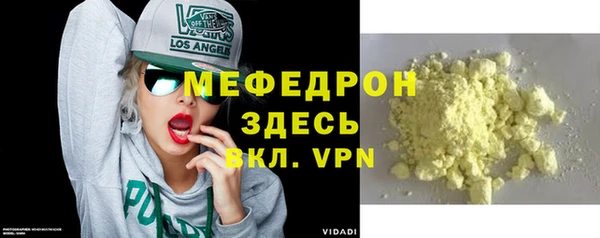 сатива Бугульма