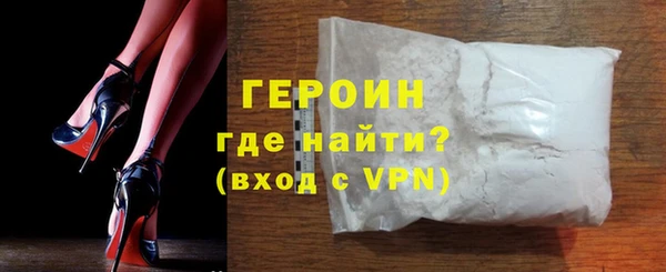 каннабис Бронницы