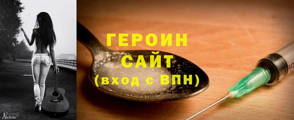 сатива Бугульма