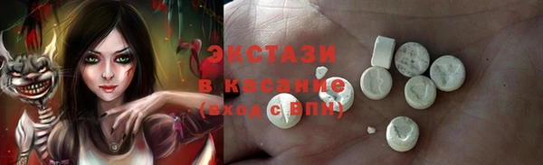 сатива Бугульма