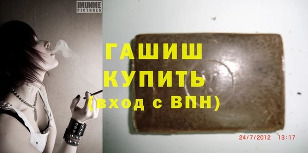 сатива Бугульма