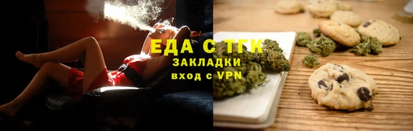 сатива Бугульма