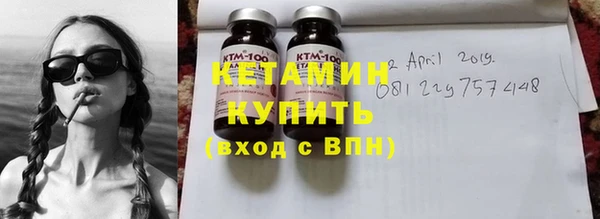 стафф Бородино