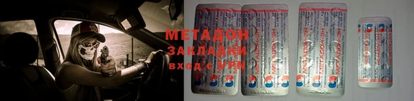 MDMA Богородск