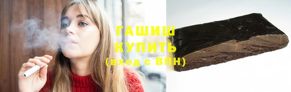 сатива Бугульма
