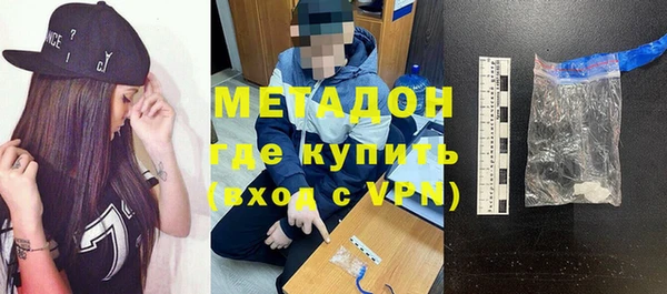 стафф Бородино