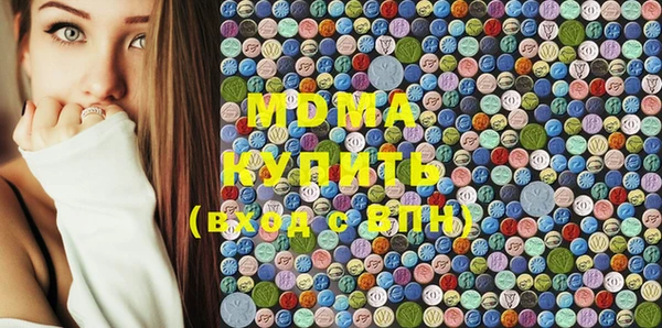 стафф Бородино