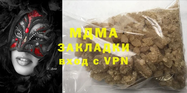стафф Бородино
