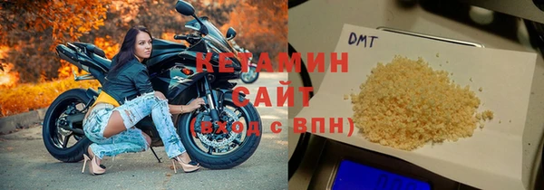 каннабис Бронницы