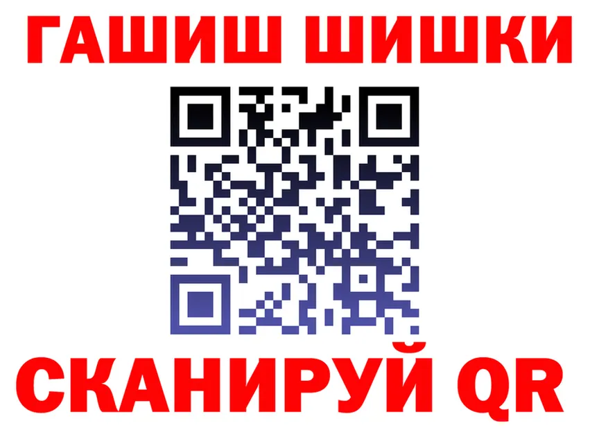 Все наркотики это формула Межгорье
