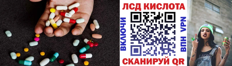 Лсд 25 экстази кислота  Межгорье 