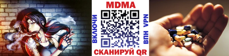 KRAKEN зеркало  Межгорье  MDMA crystal 