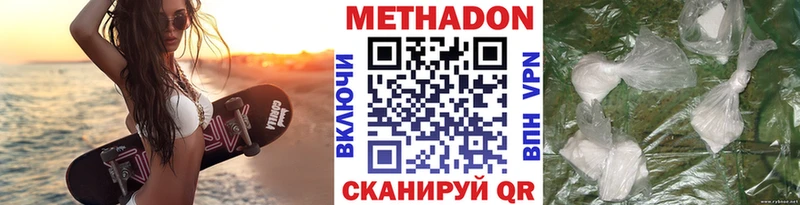 МЕТАДОН мёд  закладки  Межгорье 