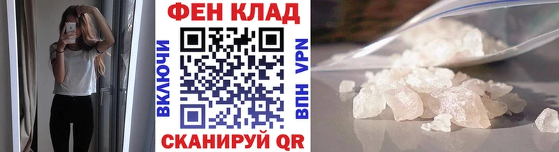 Первитин Декстрометамфетамин 99.9%  Межгорье 