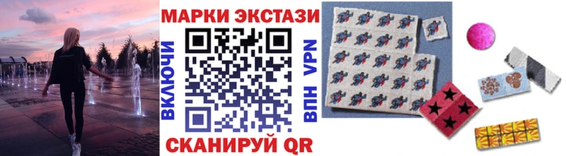 Наркотические марки 1,8мг Межгорье