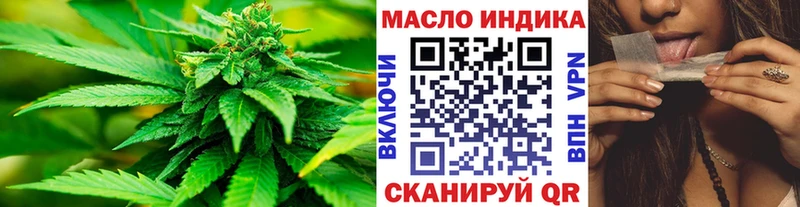 купить наркоту  Межгорье  ТГК вейп 